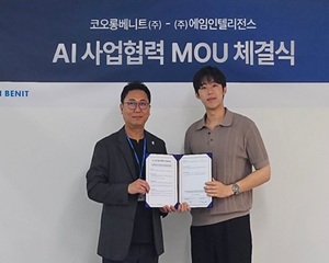 에임인텔리전스, 생성형 AI 안전성 협력 강화 위해 코오롱베니트와 협력